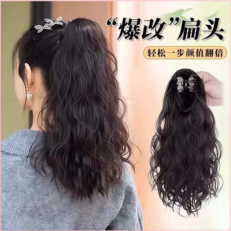 假发马尾女轻盈蓬松云朵烫长卷发抓夹水波纹马尾精致百搭假马尾辫