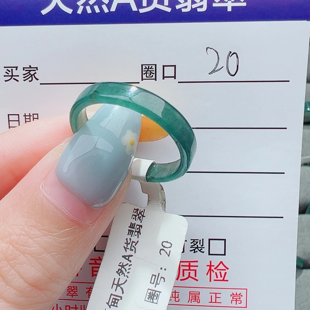 憨***⁰未镶嵌戒指翡翠翡翠翡翠