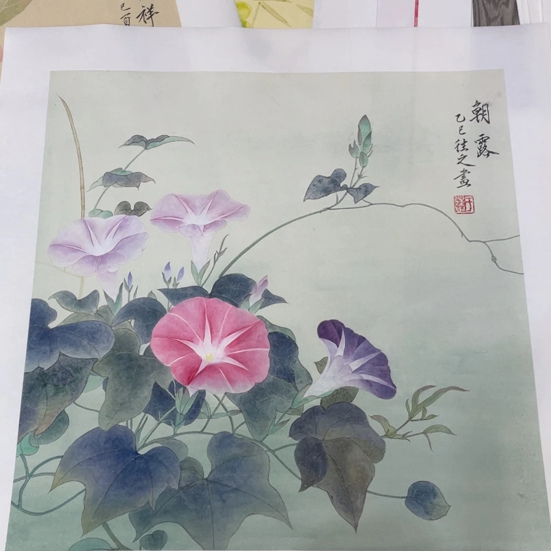 国画于往之老师作品欣赏