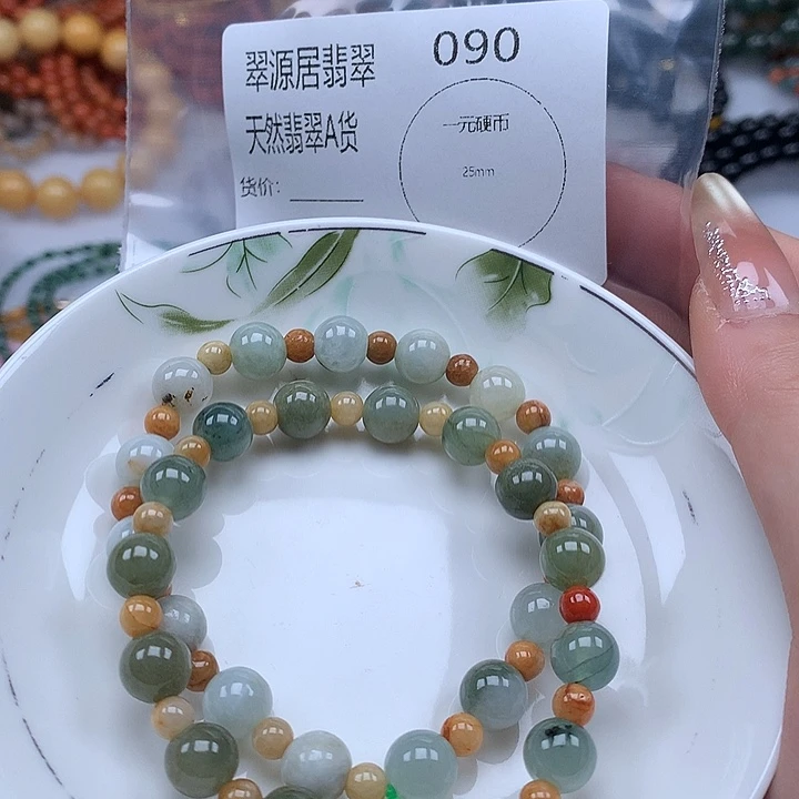 未镶嵌手链翡翠翡翠