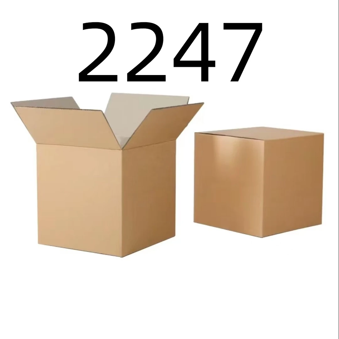 99新  【按照主播讲解下单】2247 编号纸箱 3C数码家用百货桌面摆件