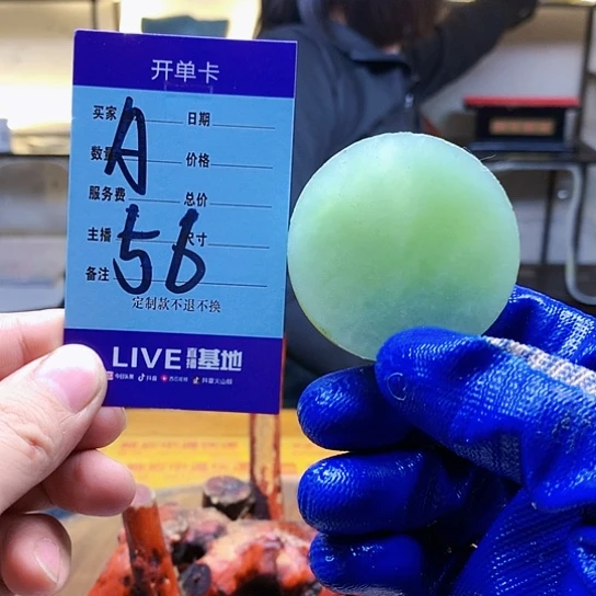 【闪购商品】蛇纹石玉未镶嵌原石快***猪
