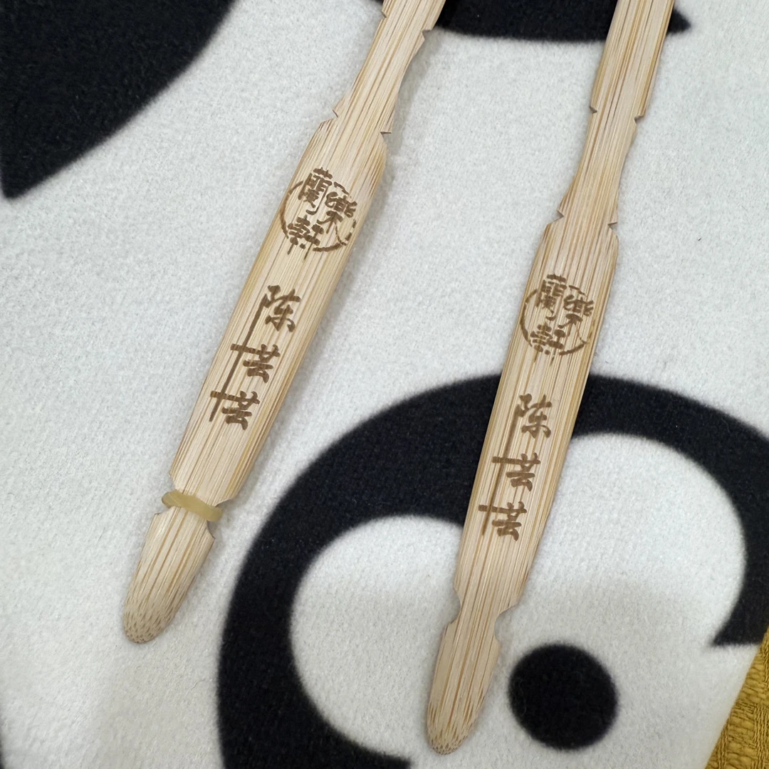 『芸竹』专业扬琴竹/软硬适中