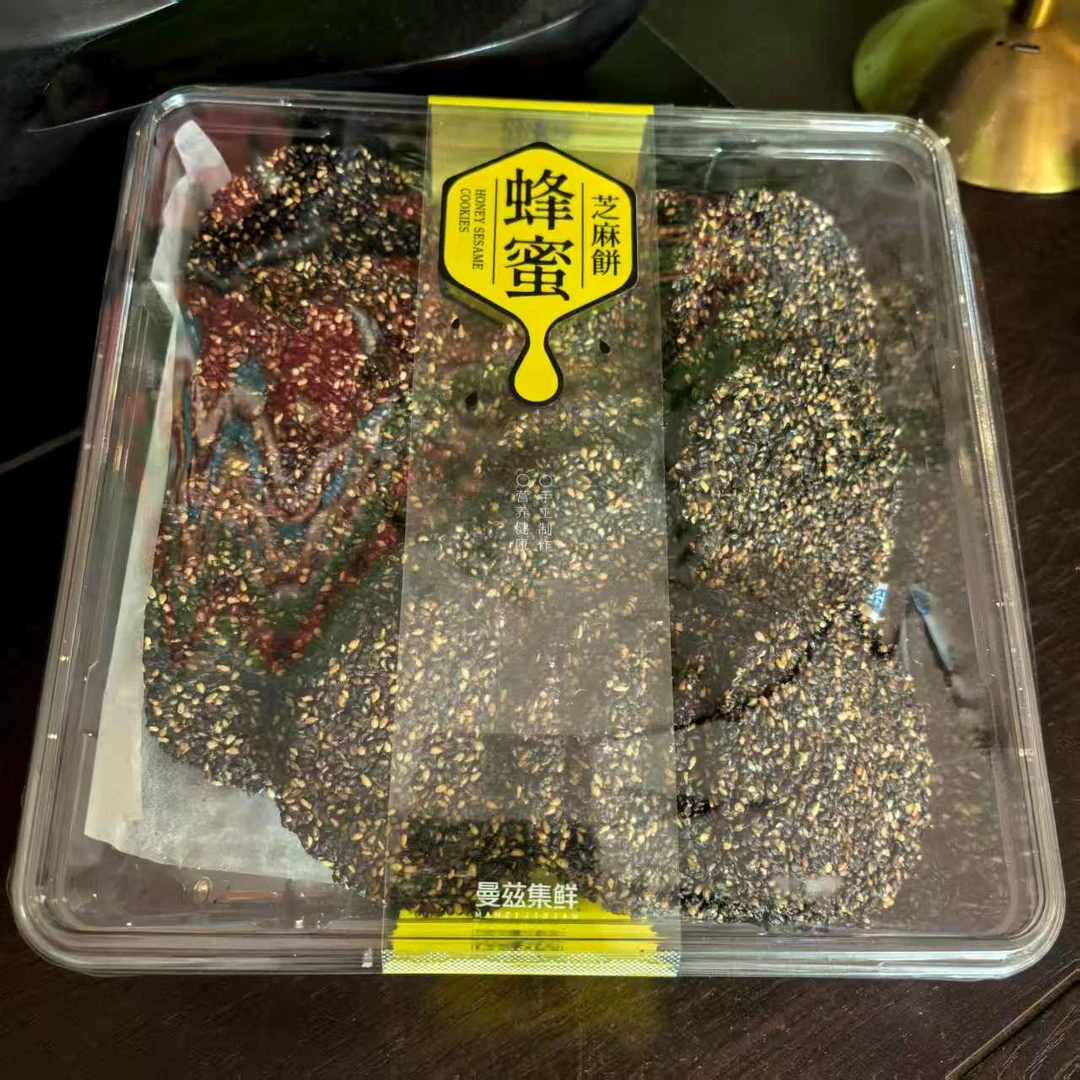 【大隐精选】蜂蜜芝麻饼