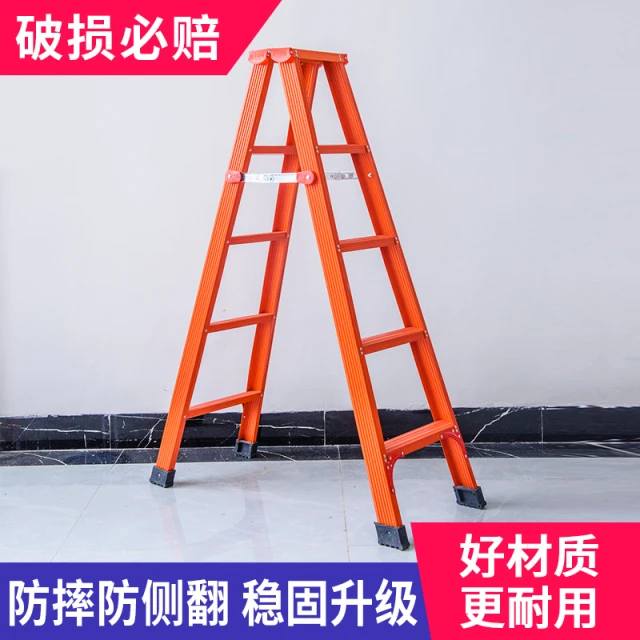 人字梯家用楼梯铝合金加厚2米多功能室内室外折叠梯双面双侧楼梯