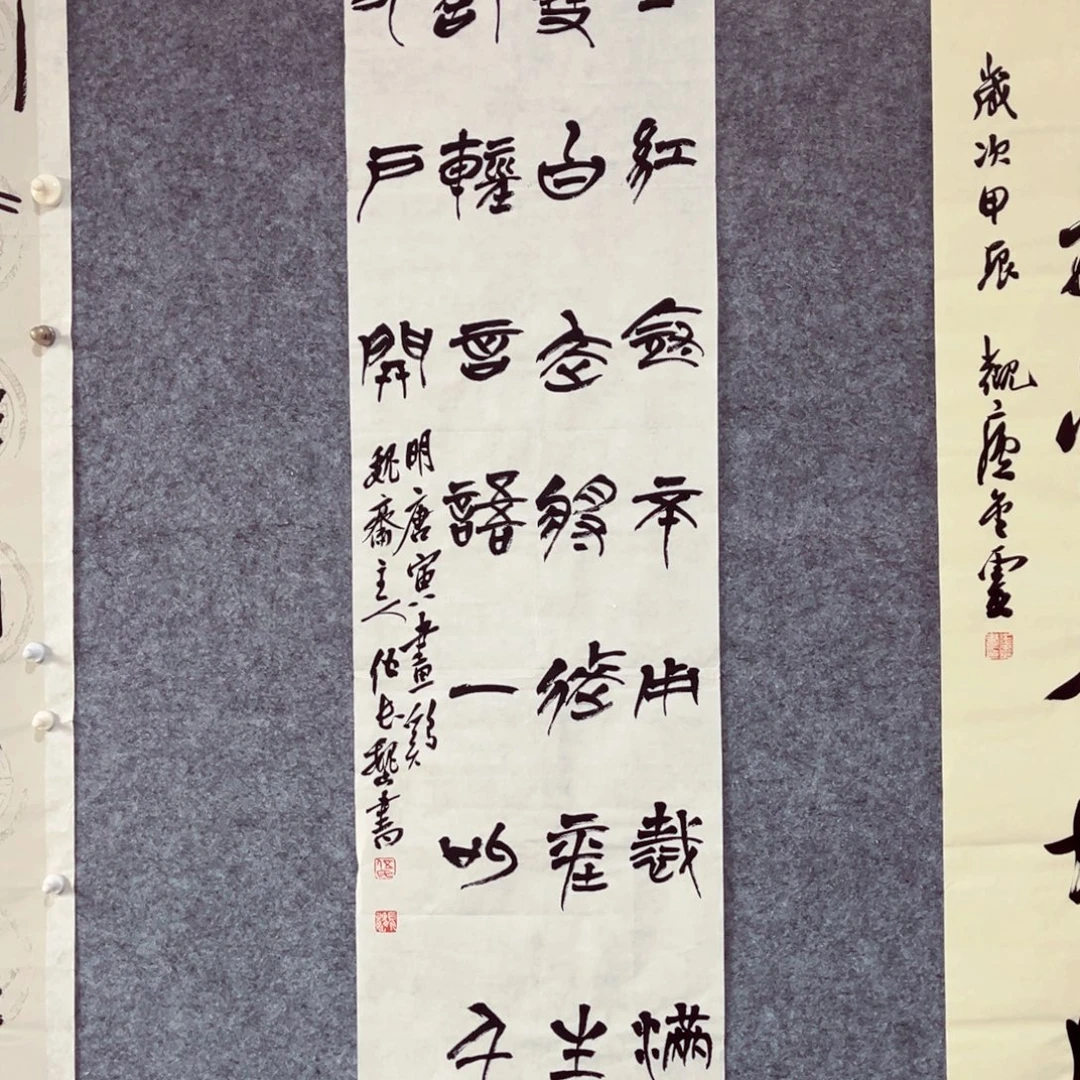 抖***音书法书法作品伍长巍