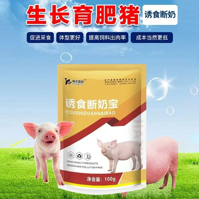 怡佳牧品仔猪断奶诱食教槽料拉稀提高免疫力不掉膘猪饲料野牛