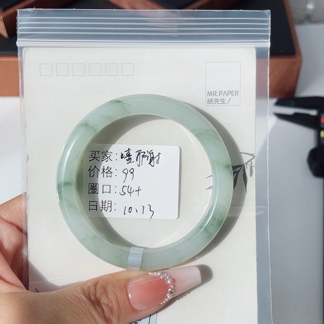 石英质玉未镶嵌手镯