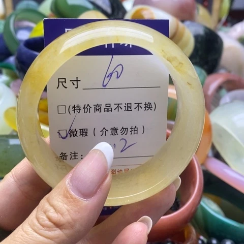 石英质玉手镯未镶嵌