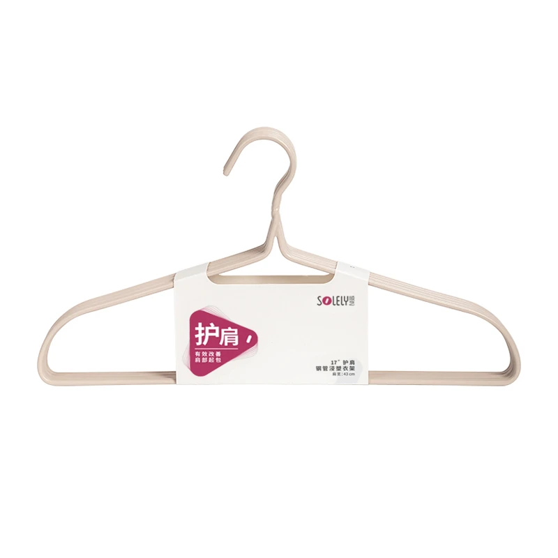 顺艺17"护肩钢管浸塑衣架-10只
