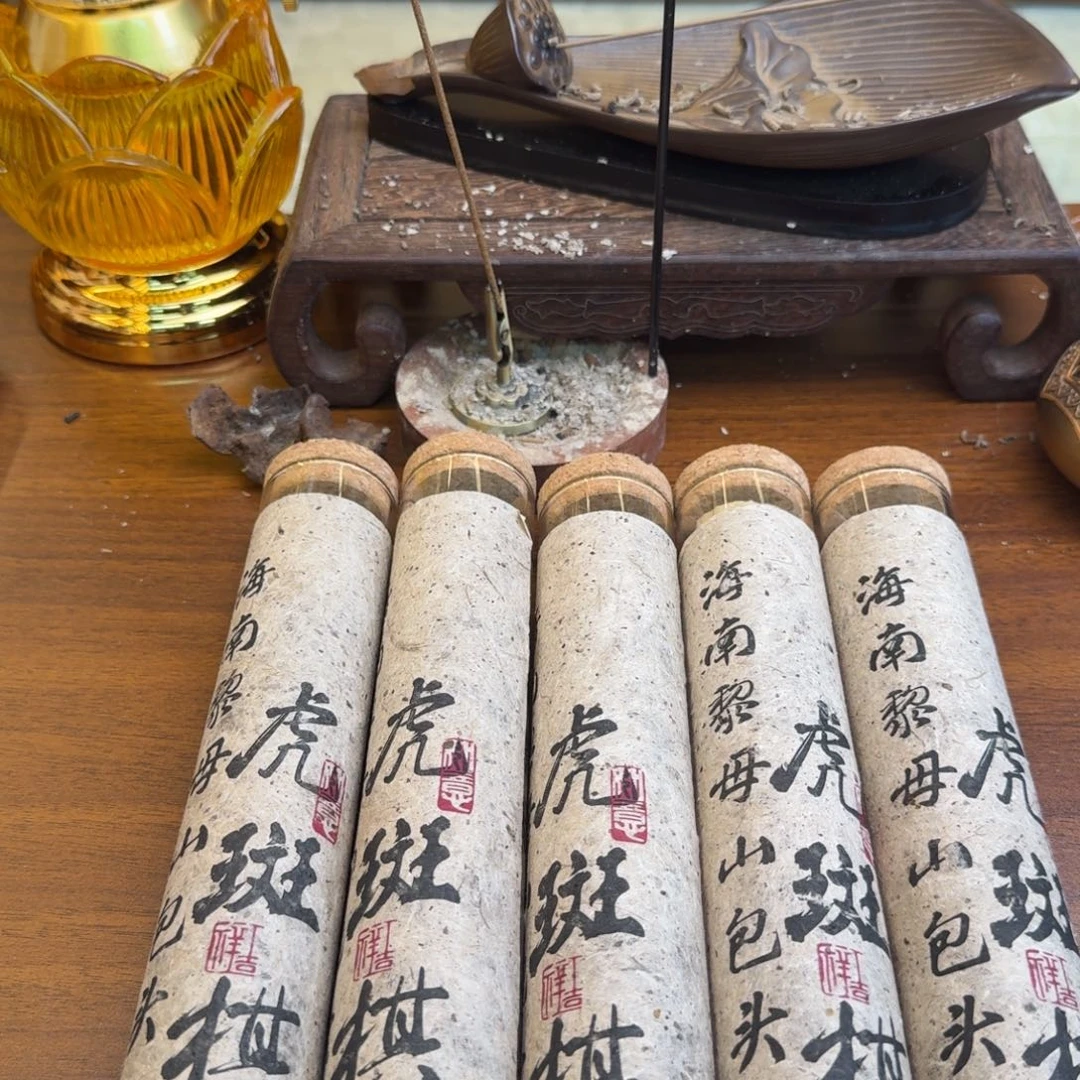 我888888888888发5管