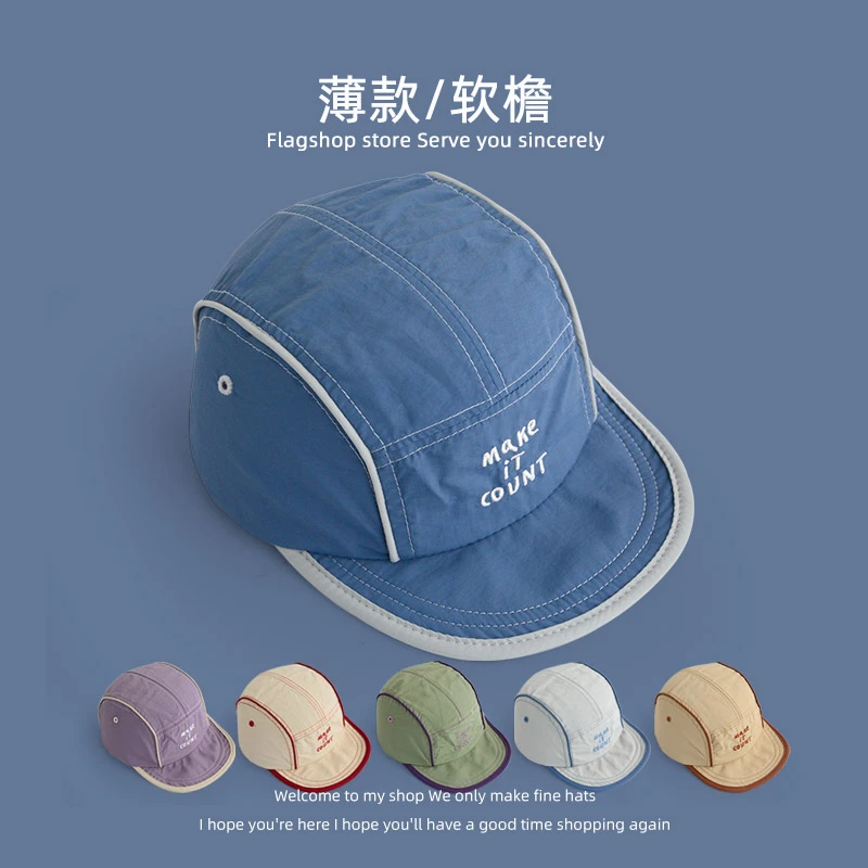 韩国ins儿童帽子软檐软顶男女宝宝薄款速干鸭舌帽可调节遮阳帽