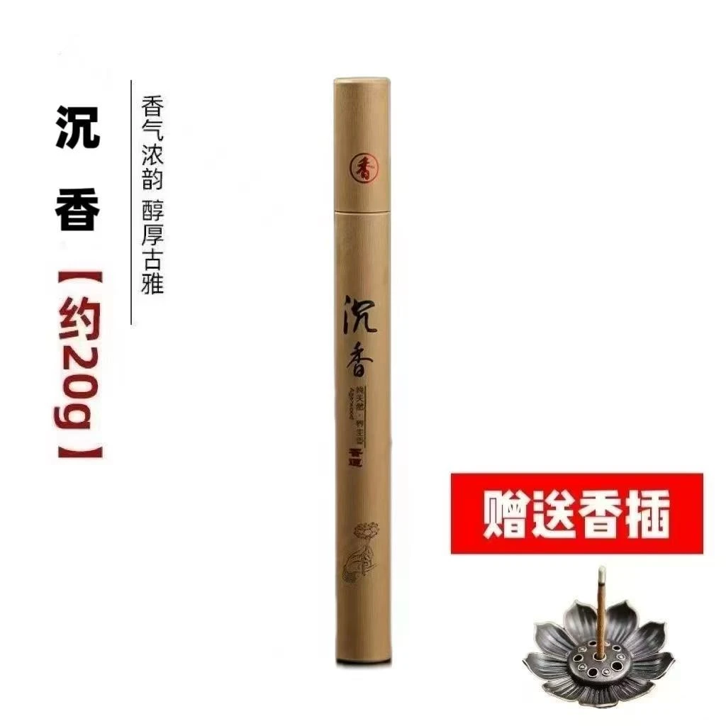 天然线香沉香室内家用香熏不刺鼻线香