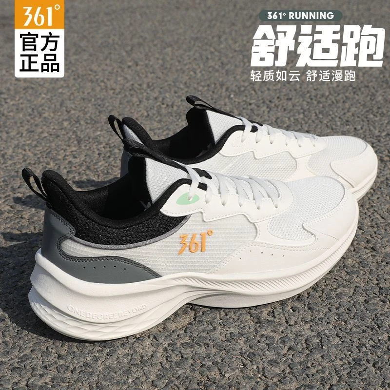 361°轻便跑鞋男鞋新款减震运动鞋软底轻质透气慢跑鞋子复古跑步鞋
