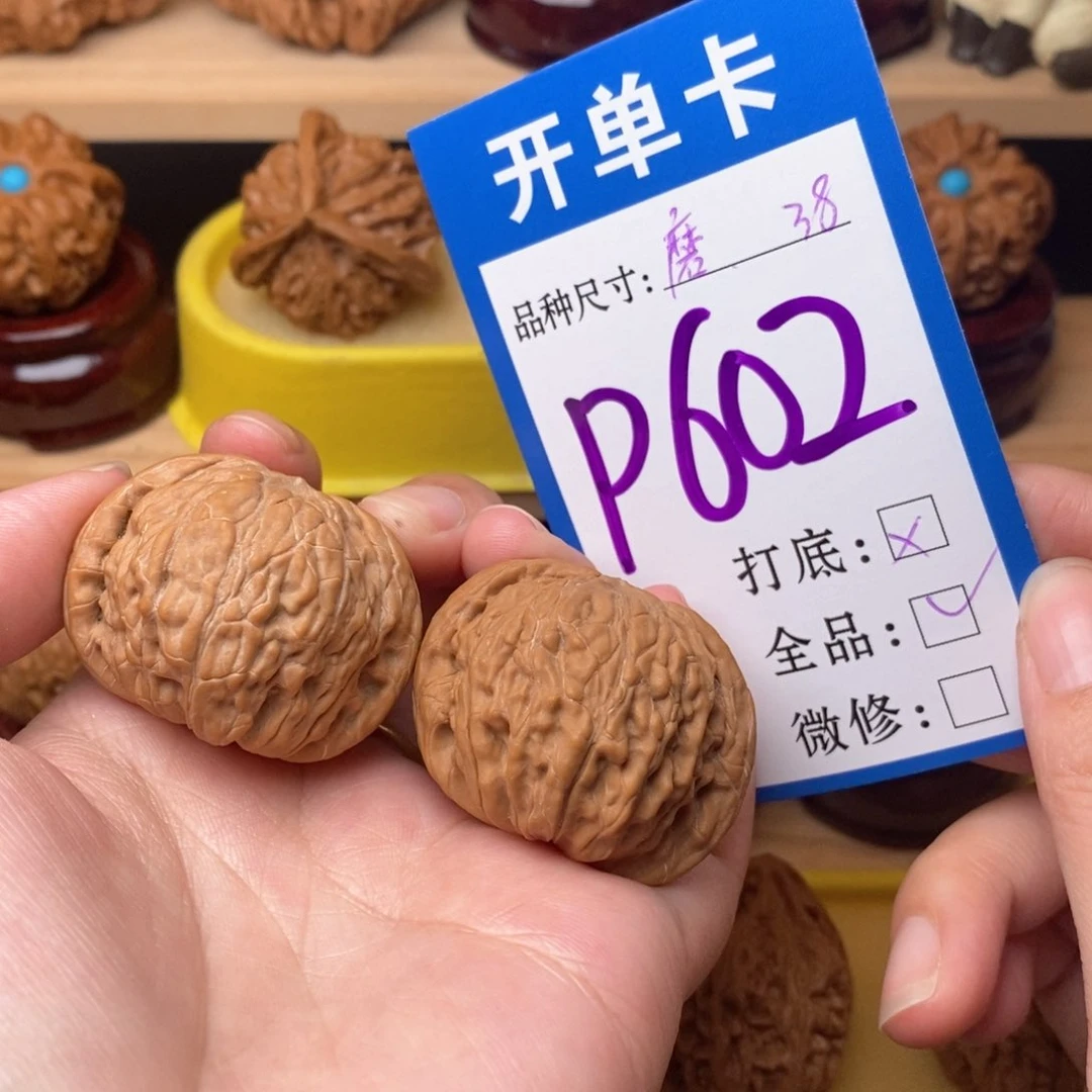 把件文玩核桃磨盘38全品白茶