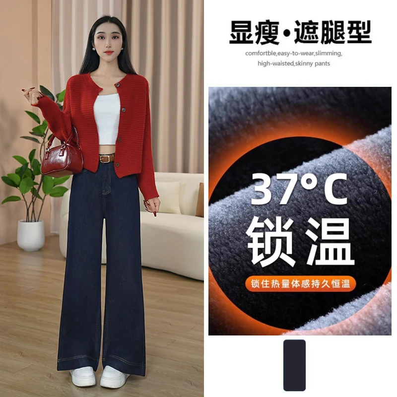 ka加绒秋冬新款弯刀裤女丹宁蓝阔腿牛仔高腰显瘦设计感休闲宽松