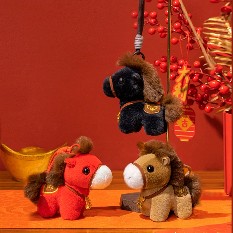 2026马年吉祥物可爱小马毛绒玩具公仔包包挂饰新年本命年小马挂件