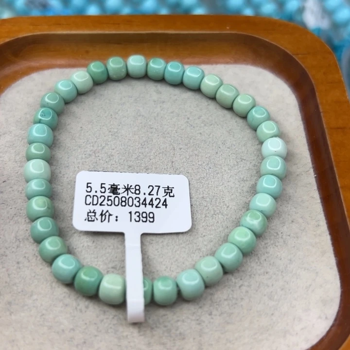 绿松石未镶嵌手链