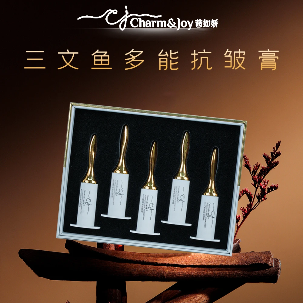 K茜如娇三文鱼多能抗皱膏