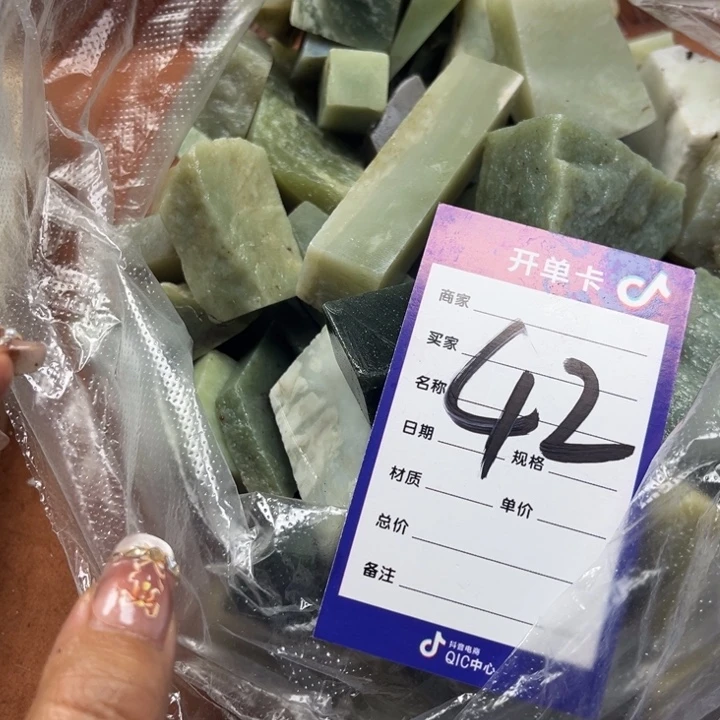 和田玉未镶嵌珠宝奇石