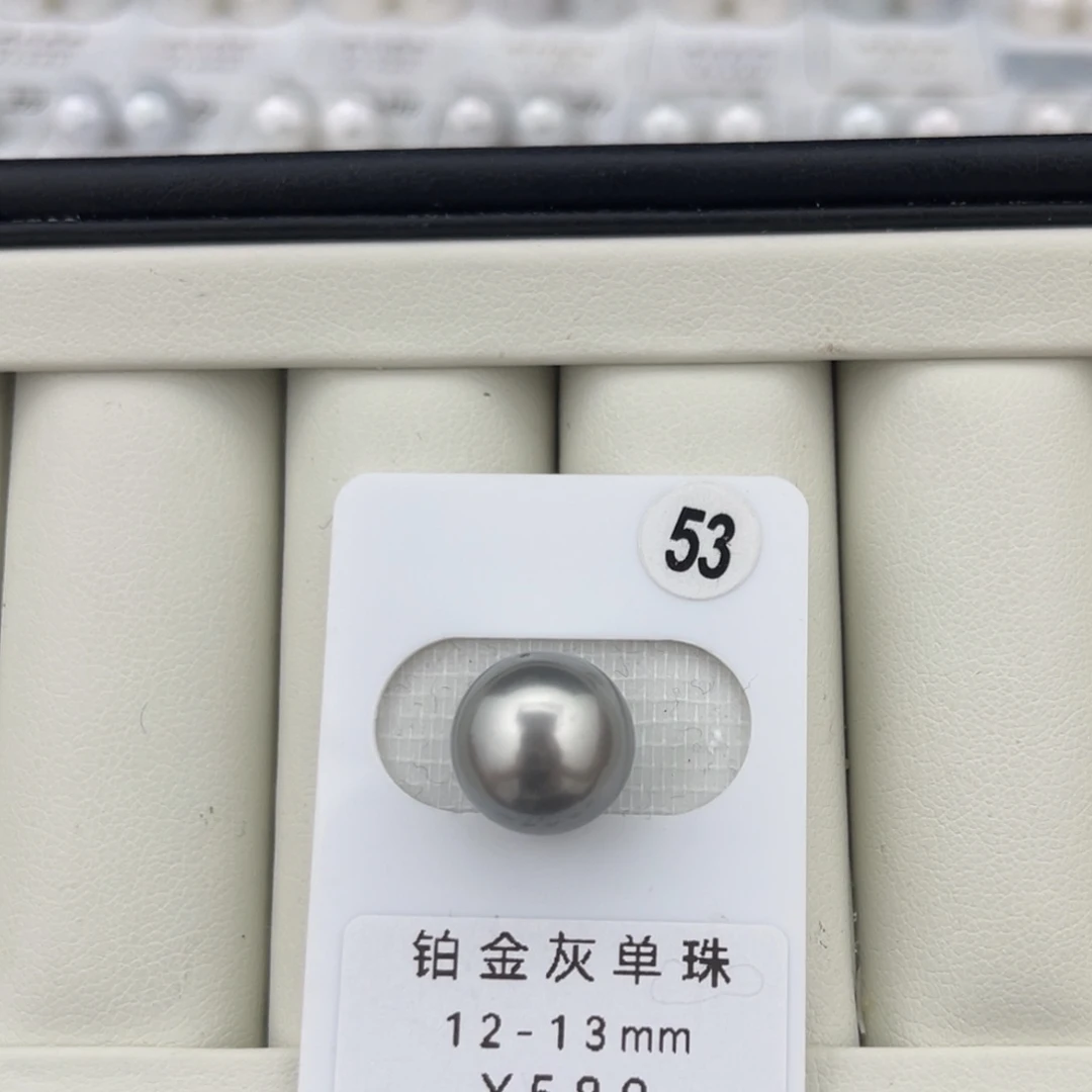 未镶嵌大溪地12-13海水珍珠