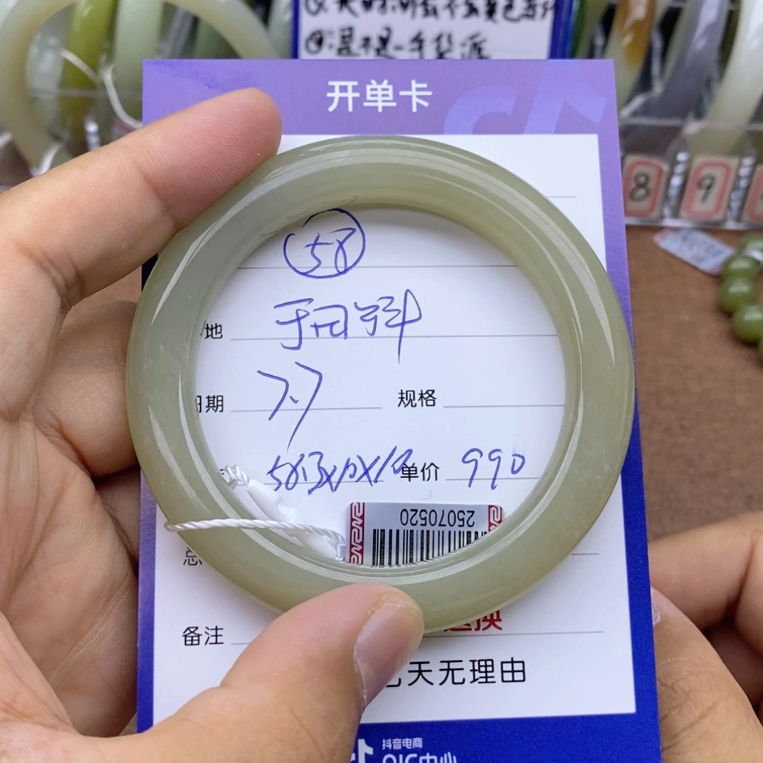 和田玉手镯未镶嵌静**然