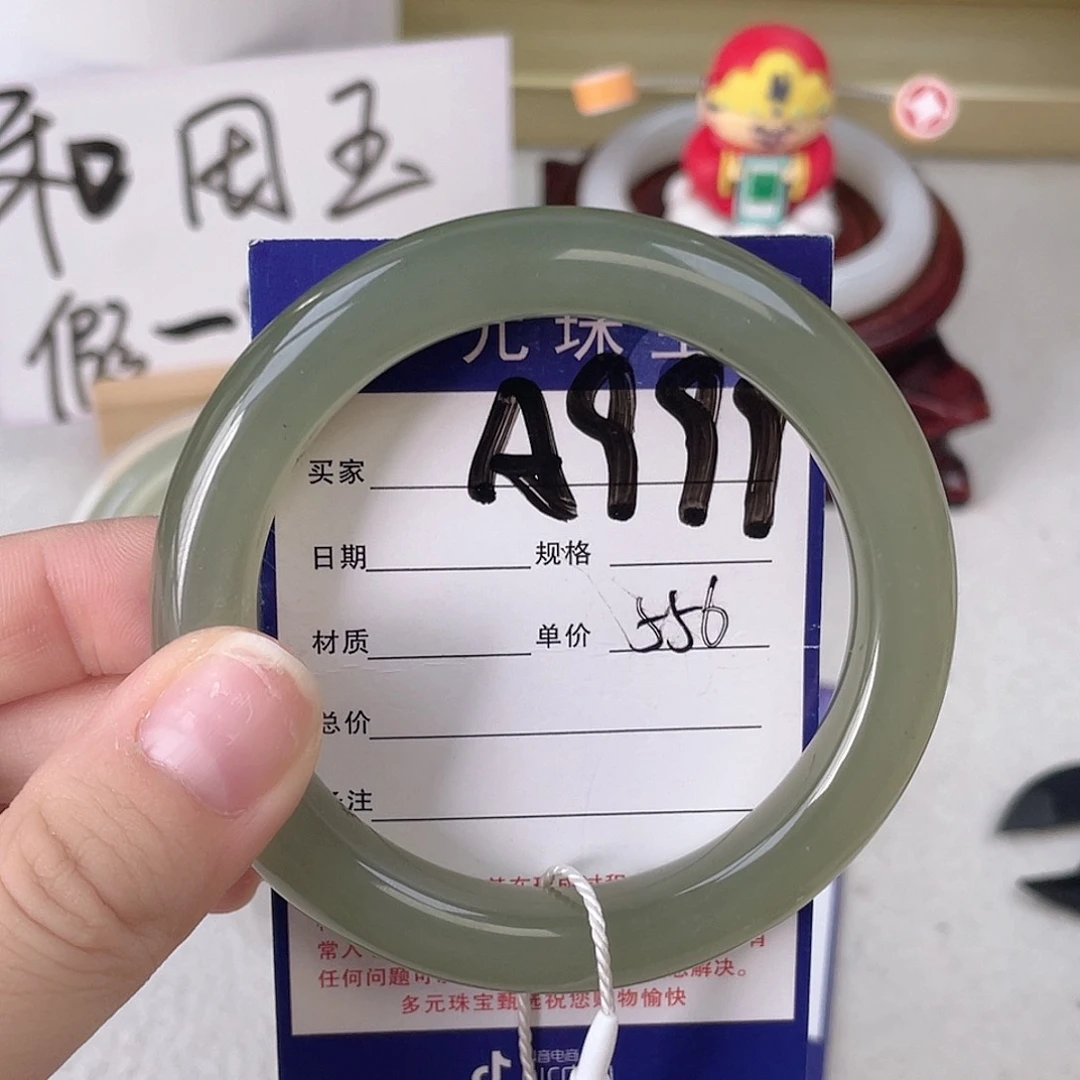 未镶嵌手镯和田玉