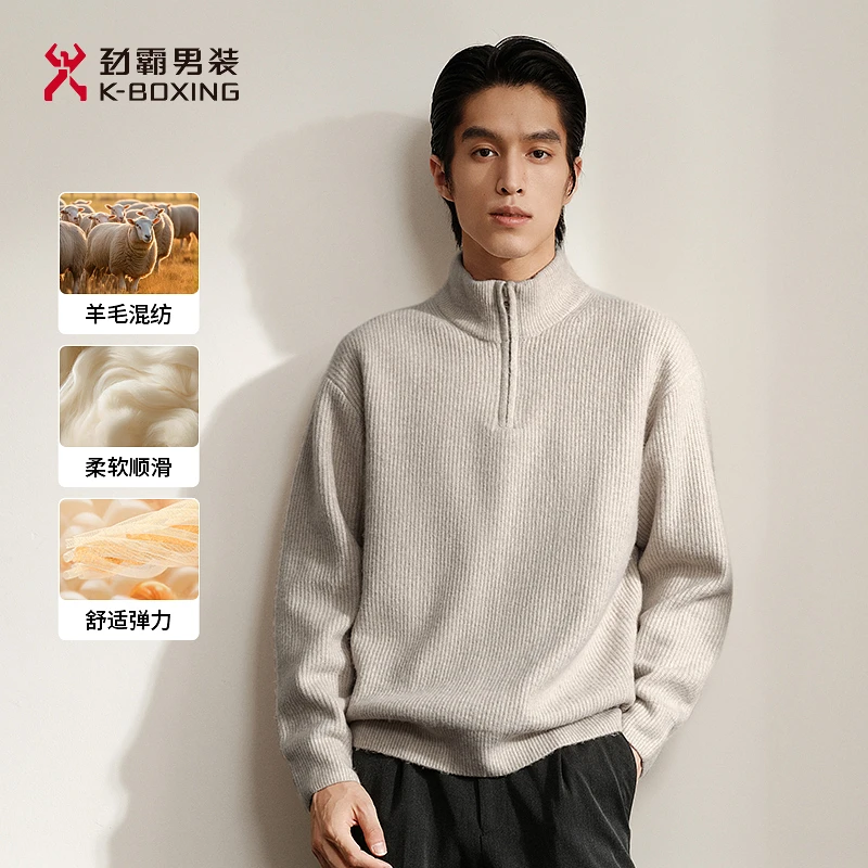 劲霸男装秋冬休闲时尚半高领拉链针织衫│NYYN3559