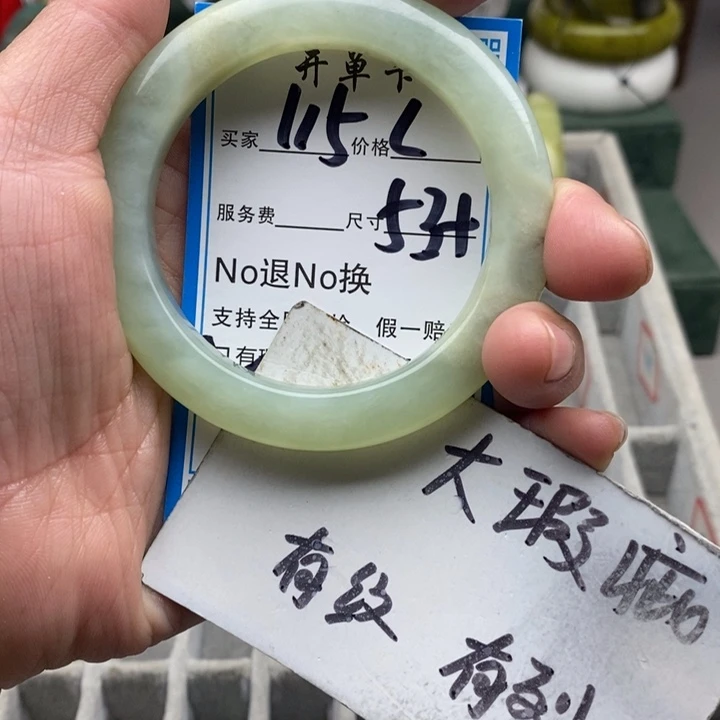 蛇纹石玉未镶嵌手镯