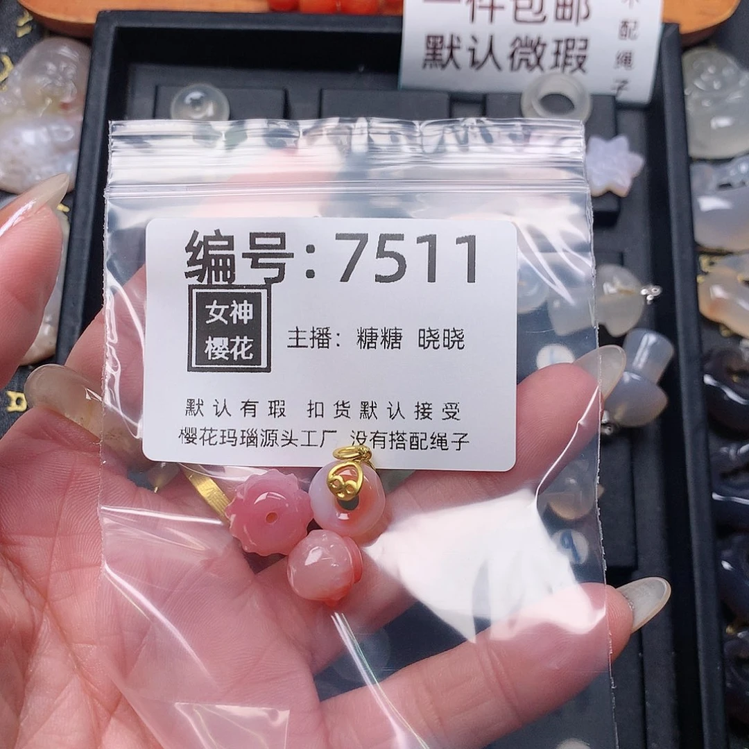 玛瑙/玉髓颈饰合金栀****ᵏ