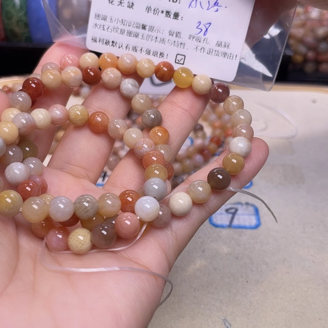 ****豆未镶嵌手镯硅化玉