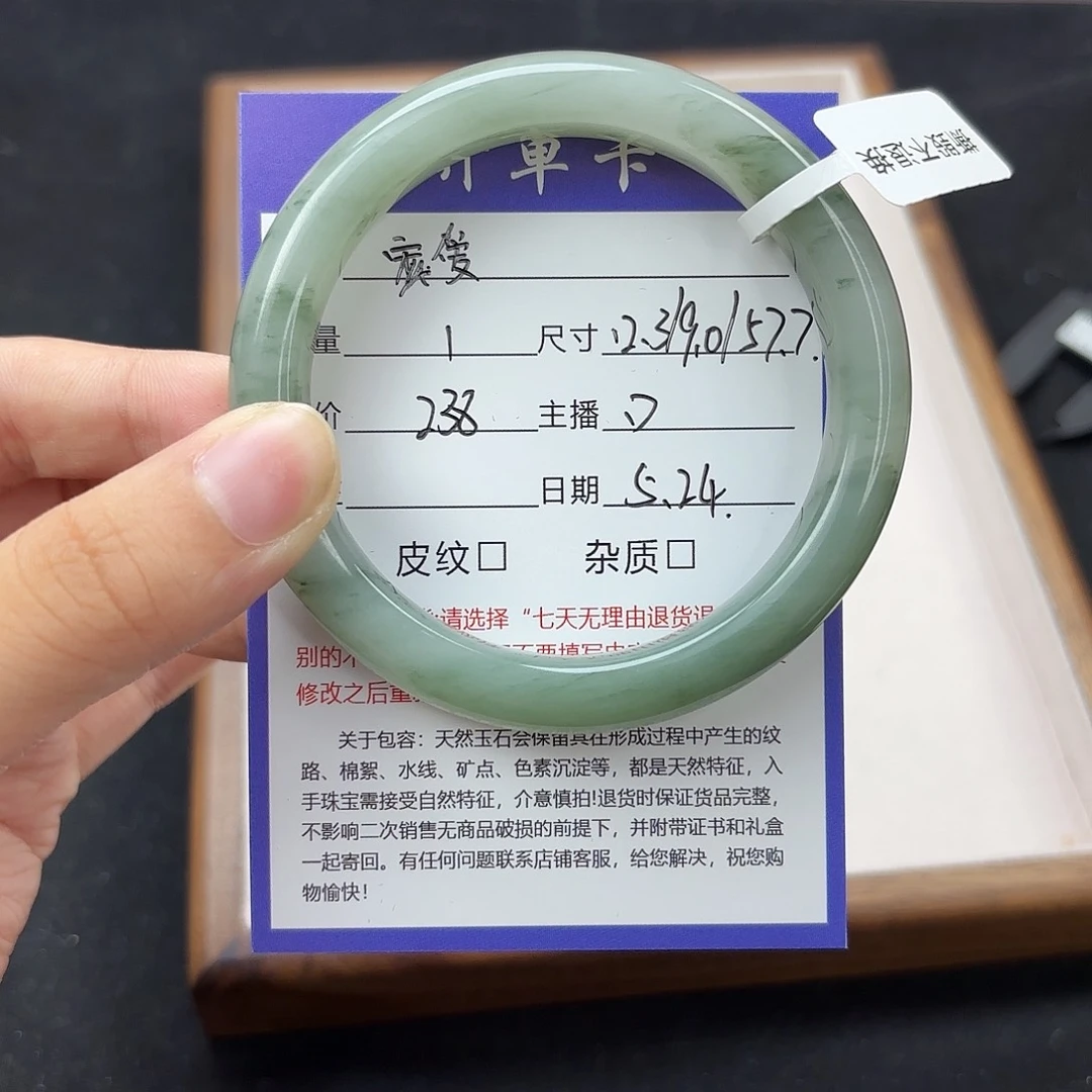 石英质玉（金丝玉）手镯未镶嵌宠**