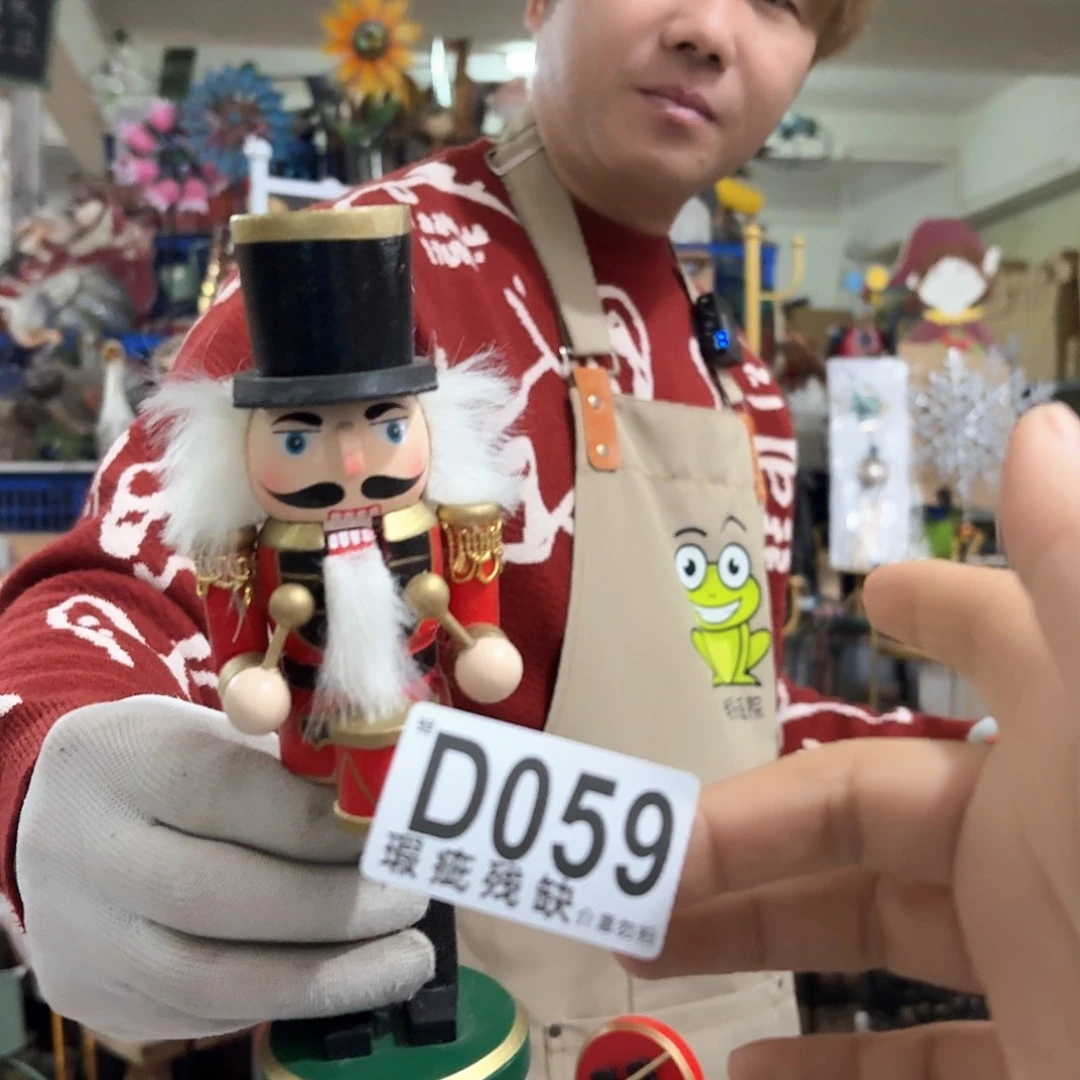 核桃木/黑胡桃（胡桃木）