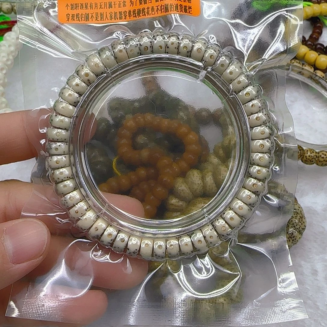 星月菩提手串152殿堂卡姿兰大眼睛94单圈