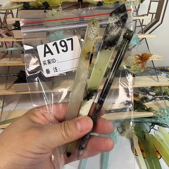 冰****蛇纹石玉未镶嵌发簪