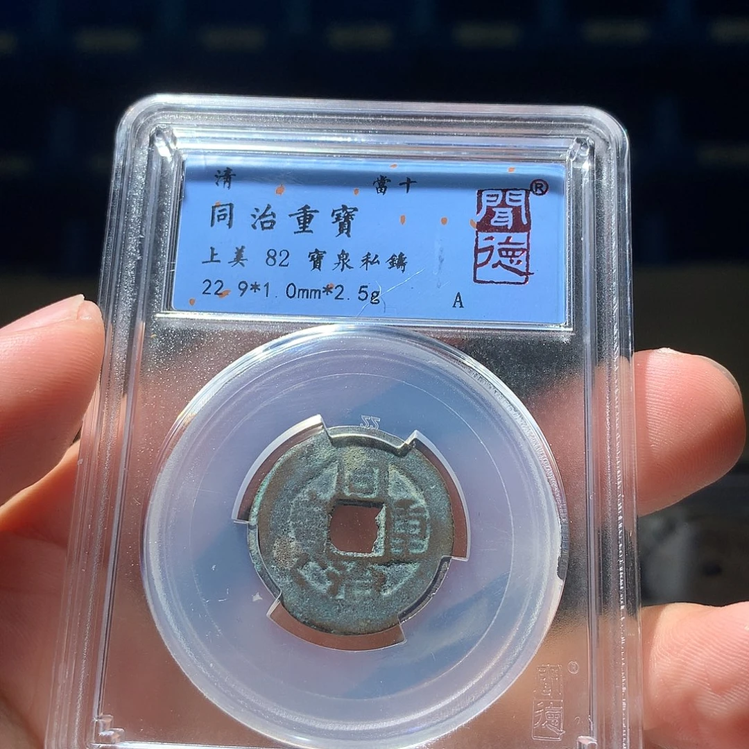 金属QY。阿钱钱钱钱钱1042