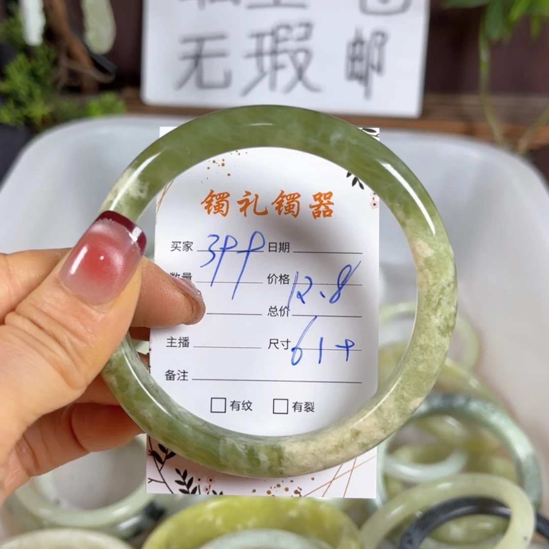 【闪购商品】蛇纹石玉手镯未镶嵌