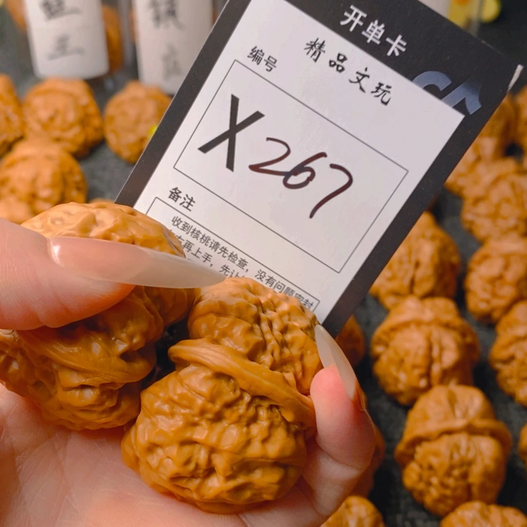 手串/手链核桃百*蛤蟆
