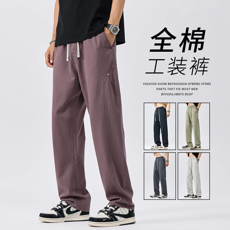 2025夏季薄款休闲裤男士痞帅透气直筒男裤新款宽松纯棉工装长裤子