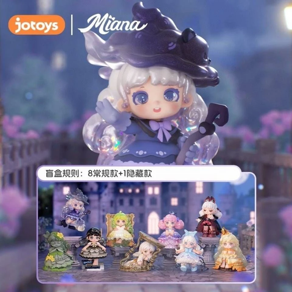 【拆盒】Miana小米娜古堡不可思议盲盒系列新品盲盒