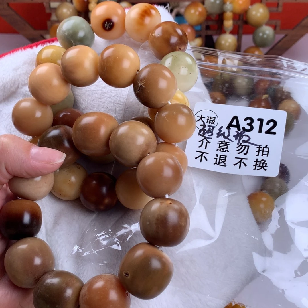 菩提根/象牙果吊坠