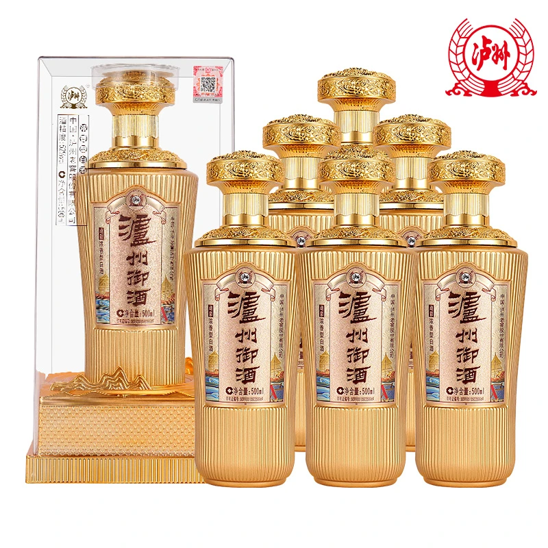 泸州御酒动彩 亚克力 礼盒装 整箱6瓶 纯粮浓香52度500ml