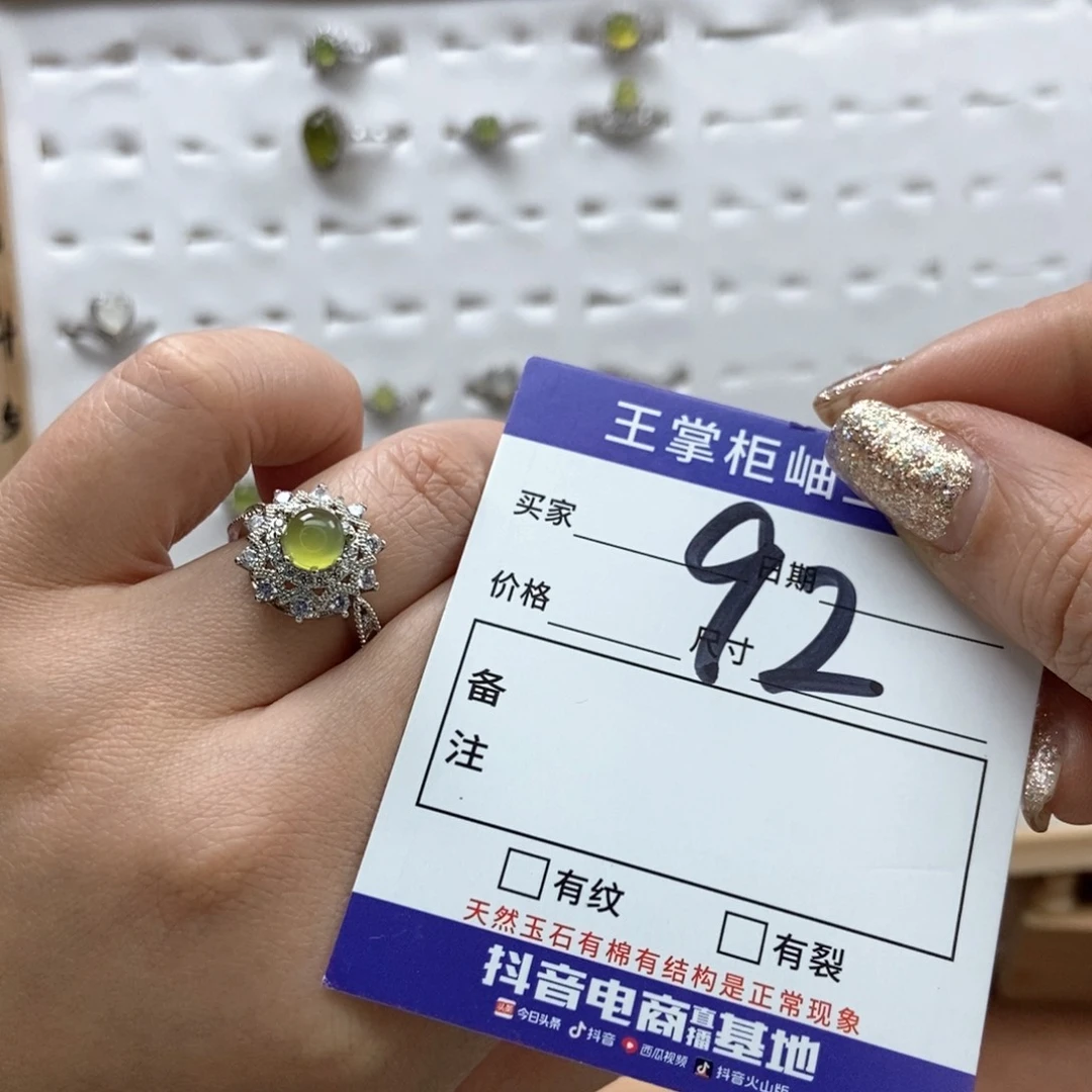 岫玉吊坠吊坠未镶嵌