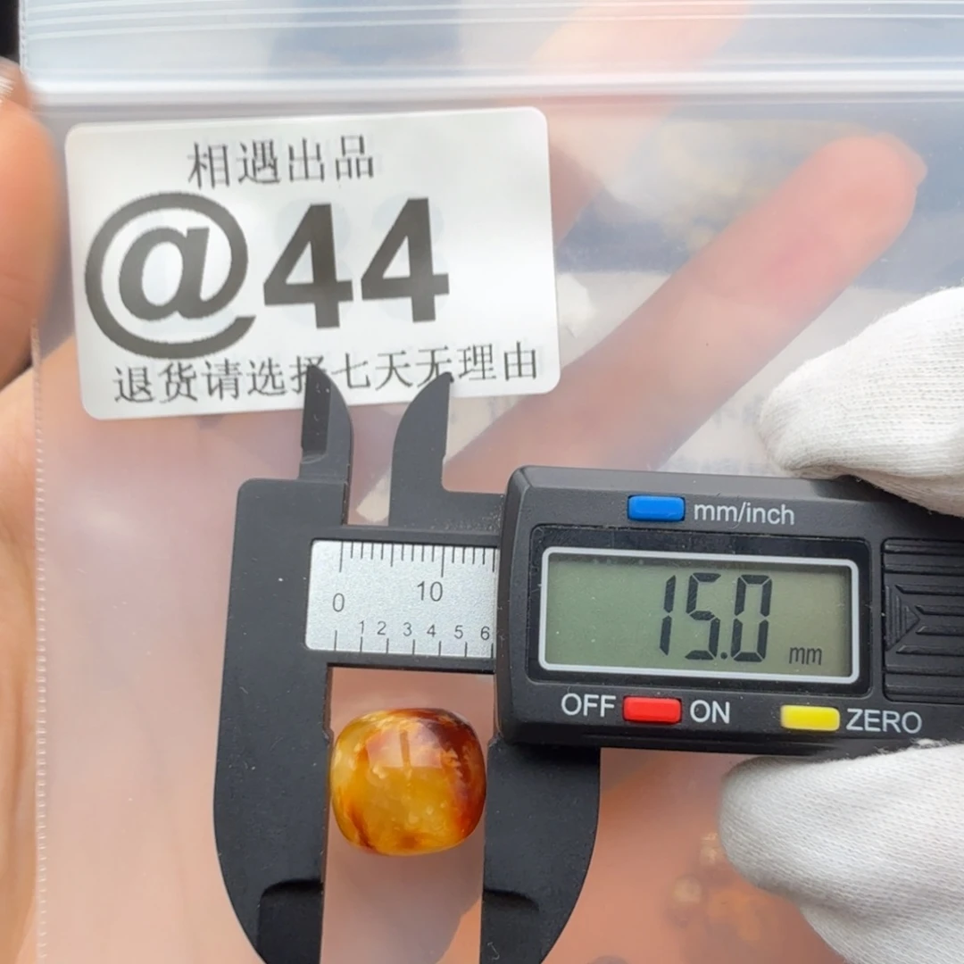 未镶嵌琥珀裸石琥珀蜜蜡