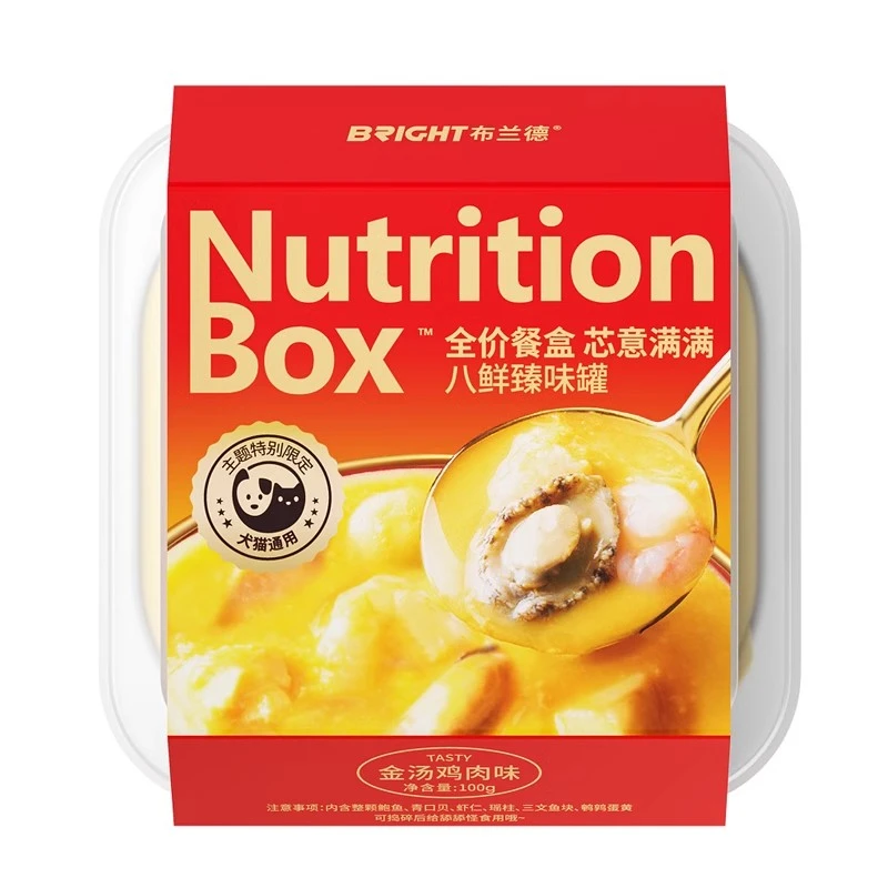 布兰德臻味八鲜盒新年限定款