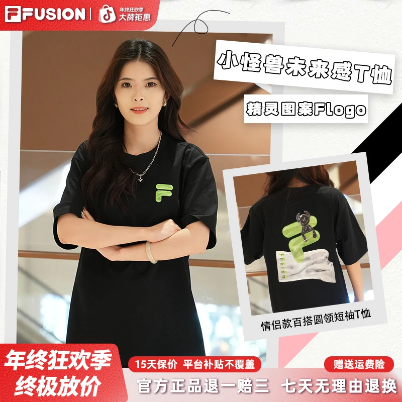 Fila/斐乐潮牌爆款休闲运动上衣女款宽松简约圆领短袖时尚印花t恤