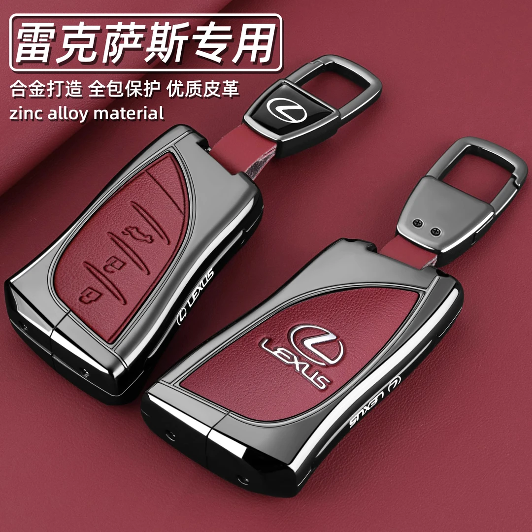 雷克萨斯钥匙套25新款es200车es300h男rx350壳rx扣nx260高级ls500