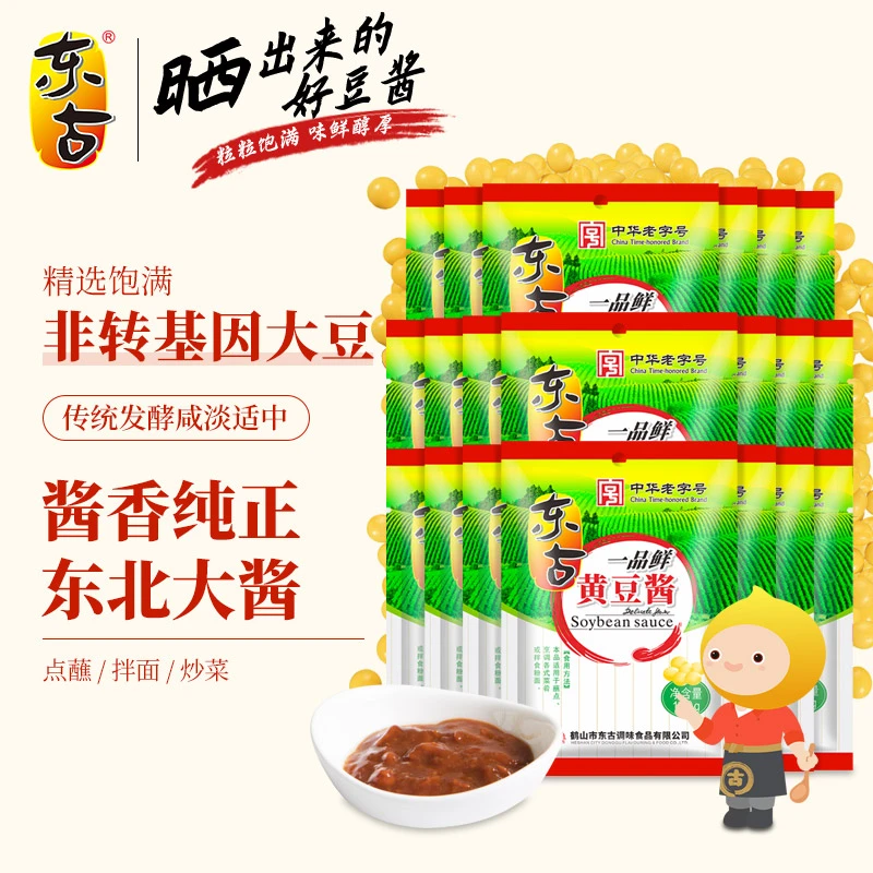 一品鲜黄豆酱100g*20袋 东北大酱下饭调味蘸酱DB