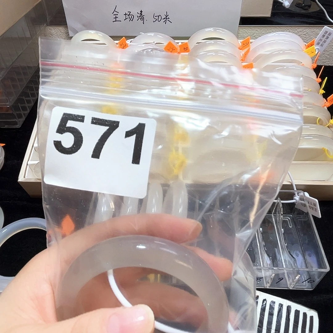 余***韵玛瑙/玉髓手镯合金571