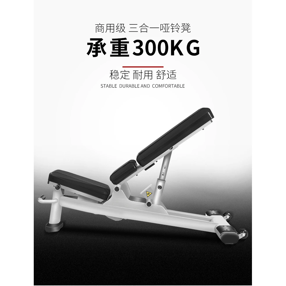 高承重健身椅杠铃卧推凳哑铃凳健身房同款哑铃训练椅子专业健身凳